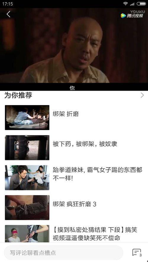 国产内高清在线高清视频,尽享视觉盛宴的云端之旅