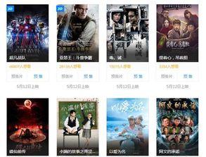 国产最新在线播放网,最新在线播放网站盘点