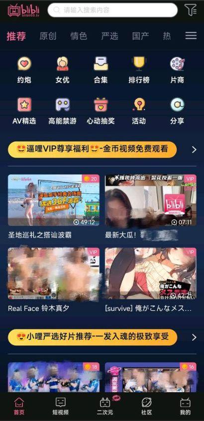 国产成人综合app在线,创新与合规的完美融合