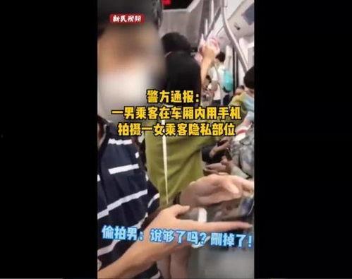 国产偷拍e在线男人天堂,男人天堂背后的真实世界