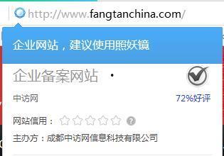 警告国产在线,在线领域再掀热潮——国产在线发展综述