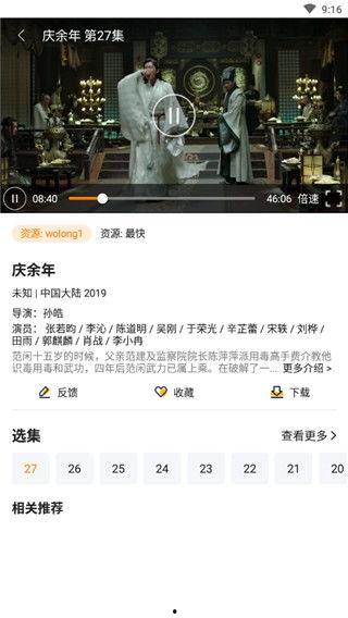 香蕉国产电影在线,国产电影中的甜蜜启示录