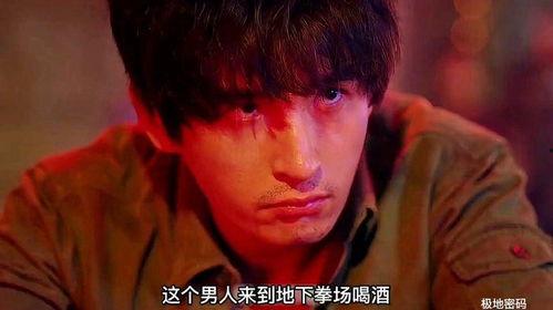 国产男人站在线看