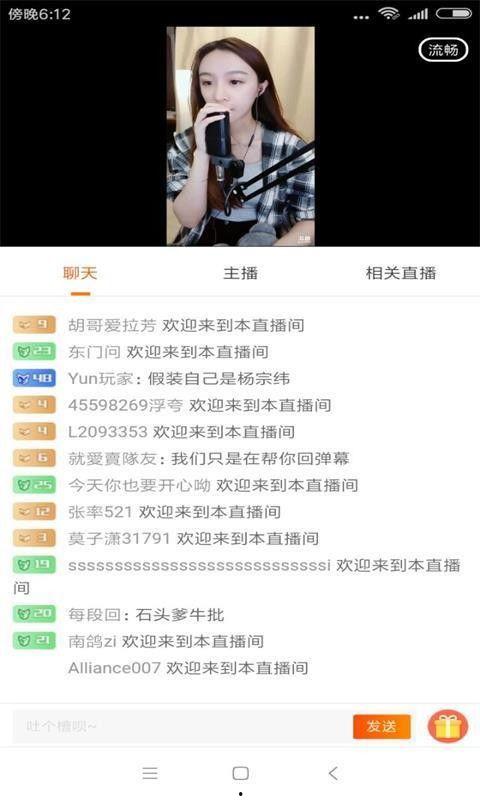 五月天国产手机在线