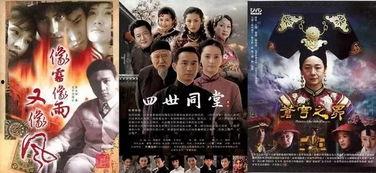 复仇家庭剧国产在线观看,国产在线观看，揭秘家族恩怨