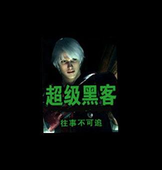 国产警匪黑客小说在线阅读,国产黑客警匪风云录