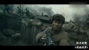 国产区的女人的战争在线,战争中的坚韧与勇气