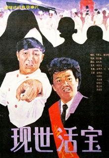 国产九九在线观看视频,揭秘热门视频背后的精彩故事