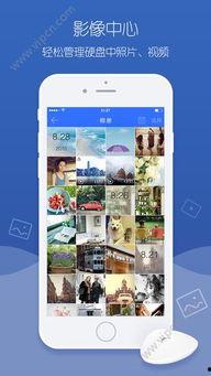 最新国产a视频在线迅雷下载,畅享高清影视新体验
