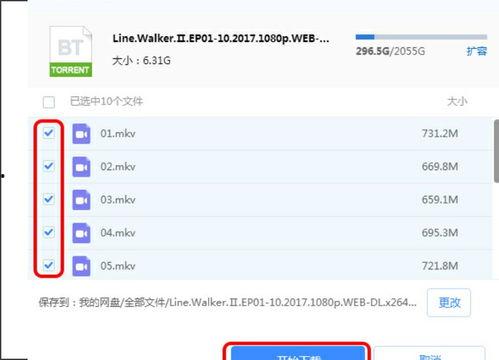 微录客国产福利视频在线,国产福利视频的云端盛宴