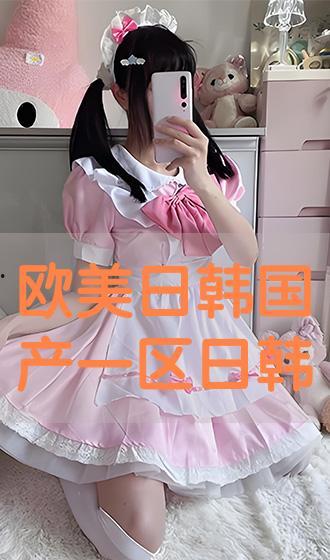 在线日韩scute国产,SCUTE国产引领时尚新风尚