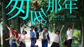 巴拉校园国产电影在线播放,国产青春电影，在线重温校园时光