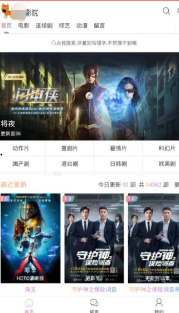 播放国产在线,探索中国影视产业的魅力与活力