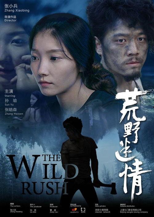 迷情国产电影在线播放,沉浸式观影体验，解锁情感密码