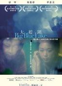 国产噜噜在线精品