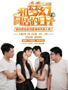 国产爆笑真人秀在线观看,国产爆笑真人秀，在线观看笑不停