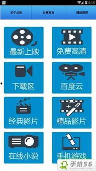 porm538国产在线,Porm538引领在线娱乐新潮流