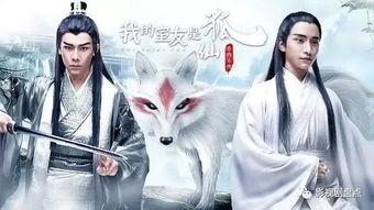 国产狐狸大仙视频在线