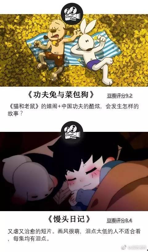 酷爱国产动漫在线观看