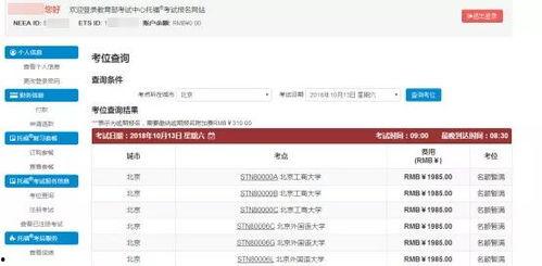 国产喷水在线网站福利,畅享科技之美，体验智能生活新境界