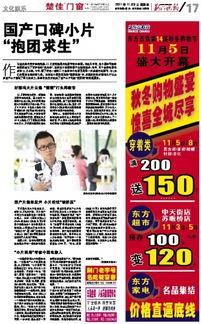 小片免费网站在线看国产,免费网站带你领略国产影视魅力